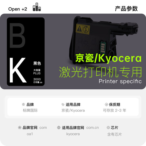 【政企购】京瓷FS-1020MFP墨盒打印机粉盒碳粉 1020硒鼓墨粉盒 - 图0