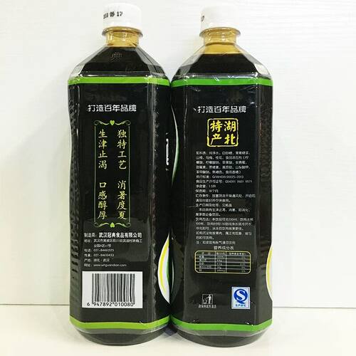 厂家直销  冠典酸梅膏 浓缩酸梅汤1300克 酸梅膏浓缩1:10包邮 - 图1