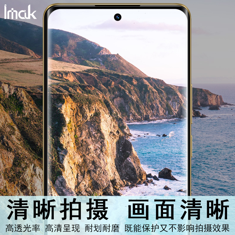 IMAK realme 真我12 Pro 5G/真我12 Pro+ 5G/真我12 Pro至尊版 5G镜头膜真我12 Pro曜黑版镜头防刮花保护贴膜 - 图3