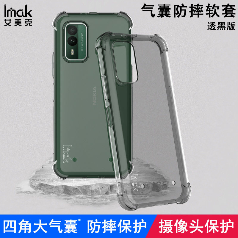  艾利来数码手机保护套/壳