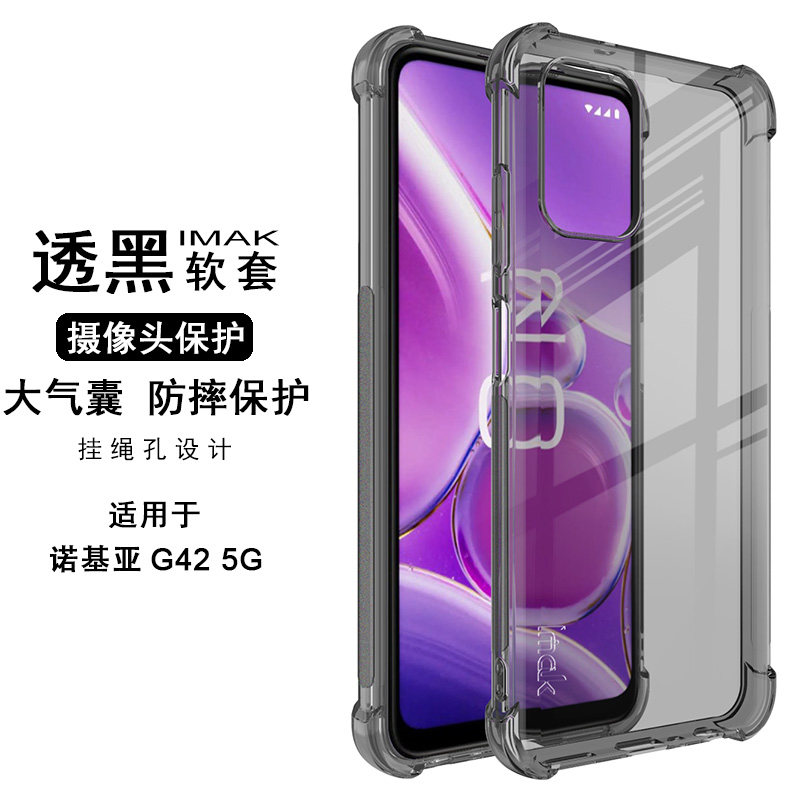  艾利来数码手机保护套/壳