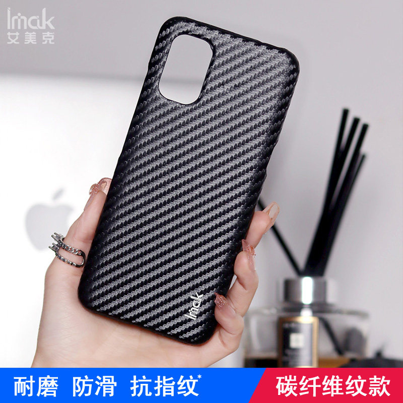 imak诺基亚nokia g11 g21手机壳 艾利来数码手机保护套/壳