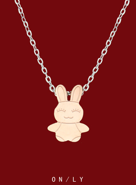 玫瑰金色兔子项链女韩系简约ins风锁骨链女2026新款气质百搭配饰