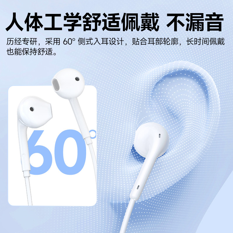 【闪购小时达】品胜耳机有线圆孔3.5mm&TypeC口耳机适用苹果小米,淘宝优惠券,粉丝福利购,淘宝优惠卷