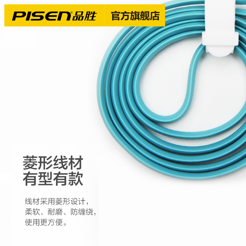 品胜数码旗舰店品胜Type-C数据线华为P20/30Pro小米9手机充电线适用荣耀9正品V10魅族16快充mate闪充V9乐视安卓车载冲电加长1