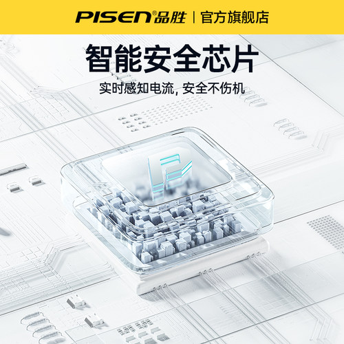 品胜type-c数据线6A超级快充100W适用华为小米vivoOPPO荣耀mate70安卓88W66W充电线tpyec手机车载平板笔记本 - 图2