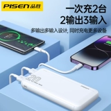 Apple, xiaomi, oppo, huawei, vivo, вместительный и большой ультратонкий маленький портативный совместимый мобильный телефон с зарядкой, блок питания, iphone, 12, официальный флагманский магазин