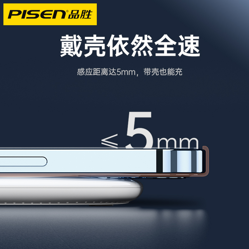 品胜数码旗舰店品胜适用iPhone13无线充电器15W苹果12手机11pro超级快充max小米10s专用8x三星华为P30头xr通用磁吸xs新款403