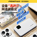 移动热点无限速流量无线网络4g无预存全国通用车载家用便携正品 品胜 随身无线wifi2025新款 官方旗舰店wifI