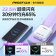 Pin Sheng charging treasure 10000 mAh Rie Line 22.5W fast charging 20000 ultra -thin small capacity, small compact mobile power supply applicable to Huawei MI Apple 15 dedicated 20,000 official genuine