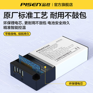 品胜适用佳能LP-E17相机电池R50 EOS200D二代R10 R8 RP 750D 760D 800D 850D M3 M5 M6充电器1pe17非原装77D