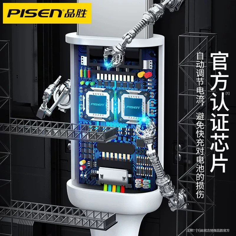 品胜适用苹果iPhone17数据线16充电器线15proMax手机PD快充13充电线14车载iPad平板8p闪充ios冲2米X正品7plus