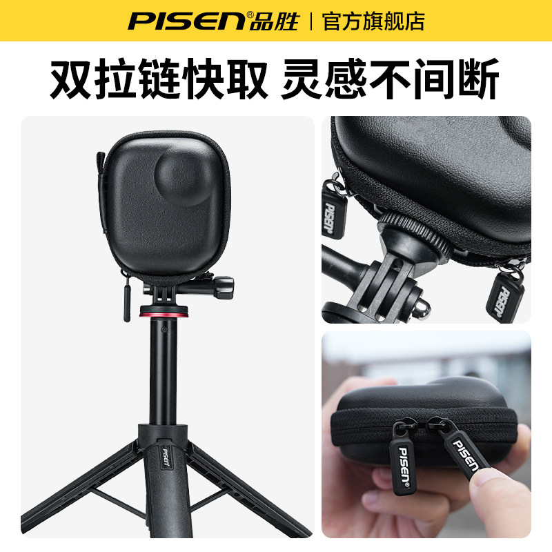 品胜适用大疆nano收纳包dji osmo NANO拇指运动相机保护套便携防摔一体收纳盒防水保护壳配件防水耐刮户外包,淘宝优惠券,粉丝福利购,淘宝优惠卷