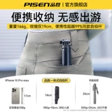 Защитный штатив, крем для рук, портативный универсальный крутящийся мобильный телефон, портативная трубка, новая коллекция, 360 градусов