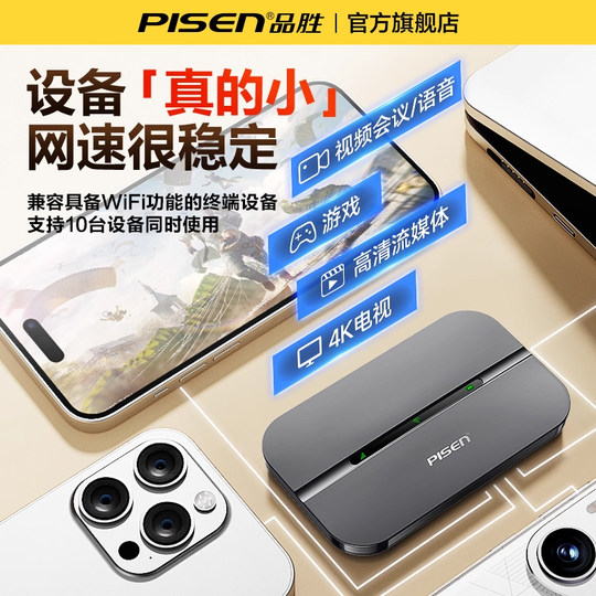 Universal nationwide, no pre-storage, no speed limit, no false standards