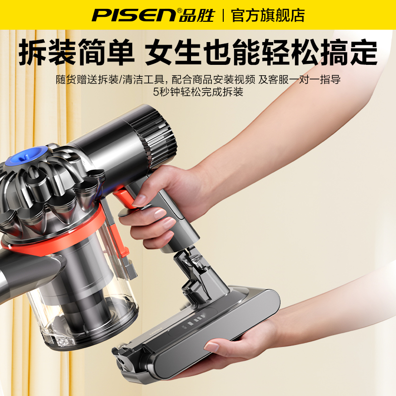 品胜适用dyson戴森吸尘器电池V10V8V7大容量V6v11更换锂电池配件 - 图2