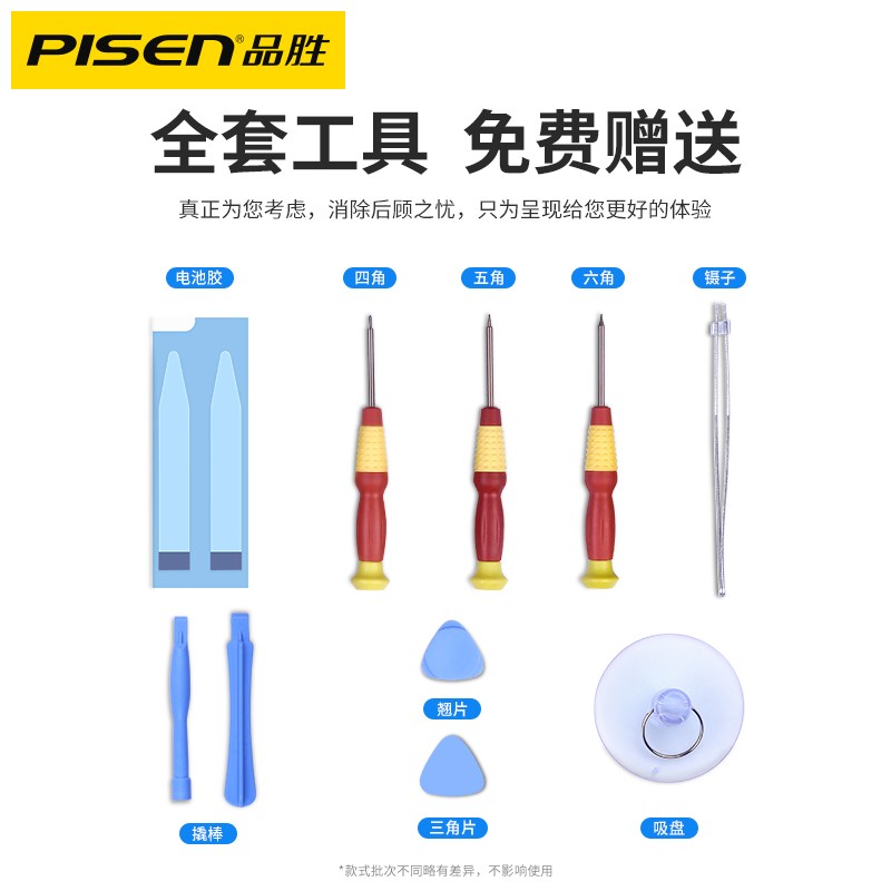 品胜适用OPPO电池r17 pro手机r9s/R9M/R9S PLUS电板R15梦境版R9sk更换R11T/R9STM大容量R11Plus kt旗舰店官网 - 图3