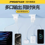 Apple, совместимое зарядное устройство с зарядкой, iPhone15, мобильный телефон, настольный универсальный быстрый штекер, 20W, 5v, 2A, андроид