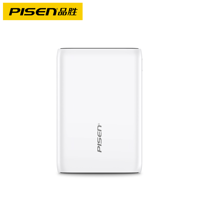 品胜数码旗舰店品胜充电宝10000毫安超薄小巧迷你便携移动电源官网正品轻便适用于苹果12一加vivo华为oppo小米手机通用专冲0