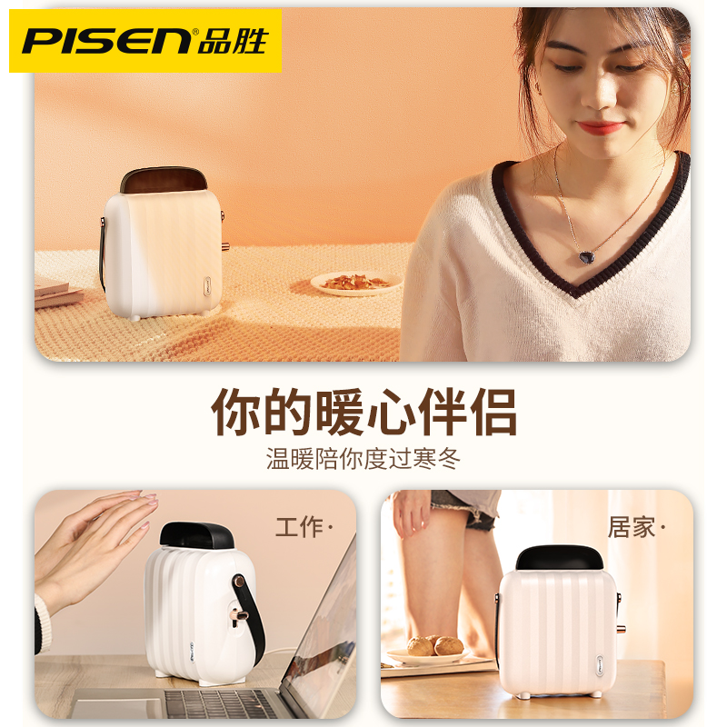 品胜数码旗舰店品胜暖风机小型宿舍速热暖脚神器取暖电器暖手小太阳家用冬天小型节能办公室迷你暖脚宝卧室静音低功率黑科技3