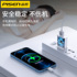 Pinsheng suitable for Apple 13 charger 12 Android charging head fast charge ipad universal fast multi-port dual-port usb plug data cable set vivo Xiaomi iPhone Huawei oppo socket