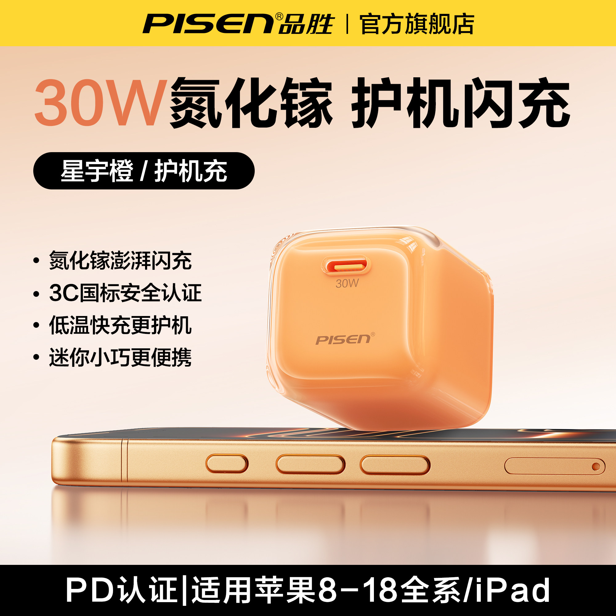 图 4
