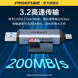 品胜相机读卡器sd卡高速读取tf内存储卡ccd多功能三合一转换器typec适用苹果18大疆佳能索尼连接手机电脑导出