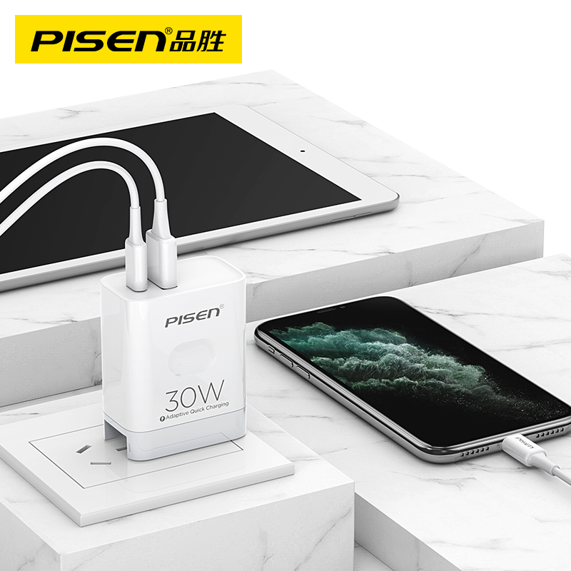 品胜数码旗舰店品胜适用苹果PD快充30W充电器头iPhone12一套装18W插头Pro Max手机20W快速XR数据线8Plus闪充iPad平板11正品X1
