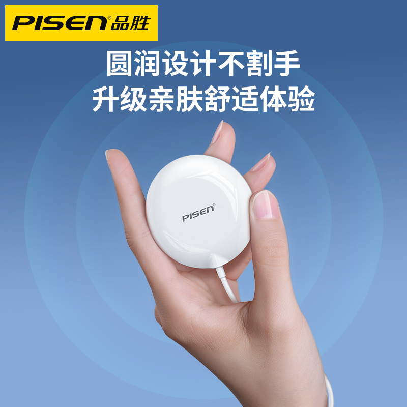 品胜数码旗舰店品胜适用iPhone13无线充电器magsafe磁吸式15W苹果12pro手机max港版11Mini专用配件x无限xs快充8p20W插头xr1