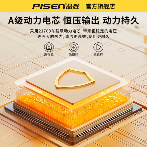 品胜适用戴森v8吸尘器锂电池V10V76V11v12V15手持吸尘机Dyson电池 - 图3