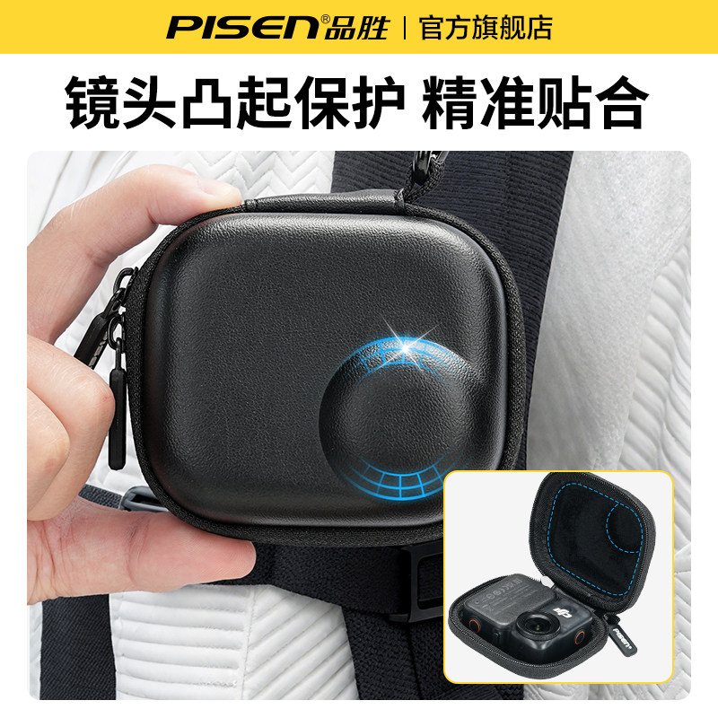 品胜适用大疆nano收纳包dji osmo NANO拇指运动相机保护套便携防摔一体收纳盒防水保护壳配件防水耐刮户外包,淘宝优惠券,粉丝福利购,淘宝优惠卷
