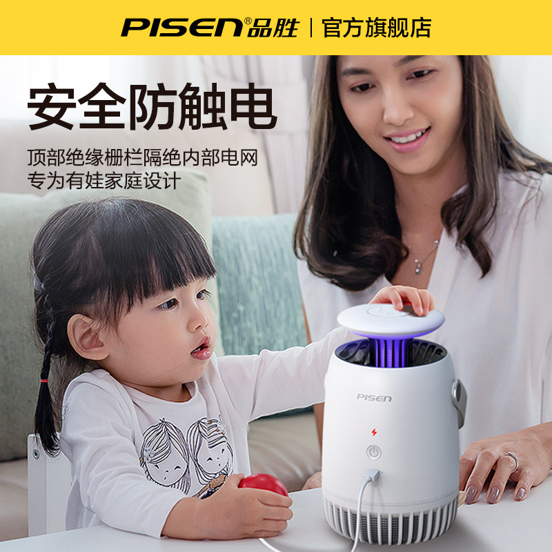  品胜数码USB驱蚊器