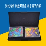 Магнитная стратегическая игра, настольная игра для школьников и студентов, интеллектуальная игрушка для детского сада, семейный стиль, подарок на день рождения
