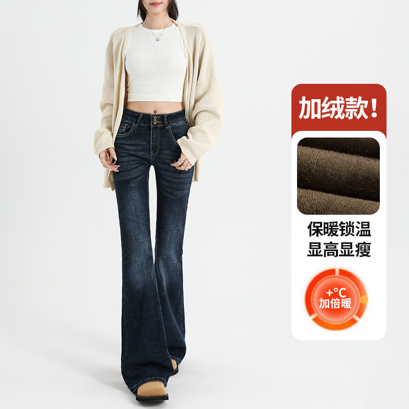Y+【秋冬主推】25秋冬季新款 加绒加厚低腰微辣喇叭牛仔裤女 - 图0