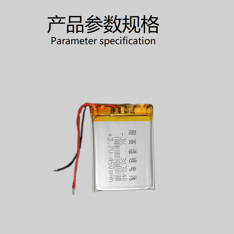 303040聚合物锂电池MP3台电X30任E行S300行车记录仪3.7v充电通用