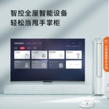 Konka 75G5U 75 -INCH TV 4K Network Intelligent Shot Screen LCD Smart Full Screen 75