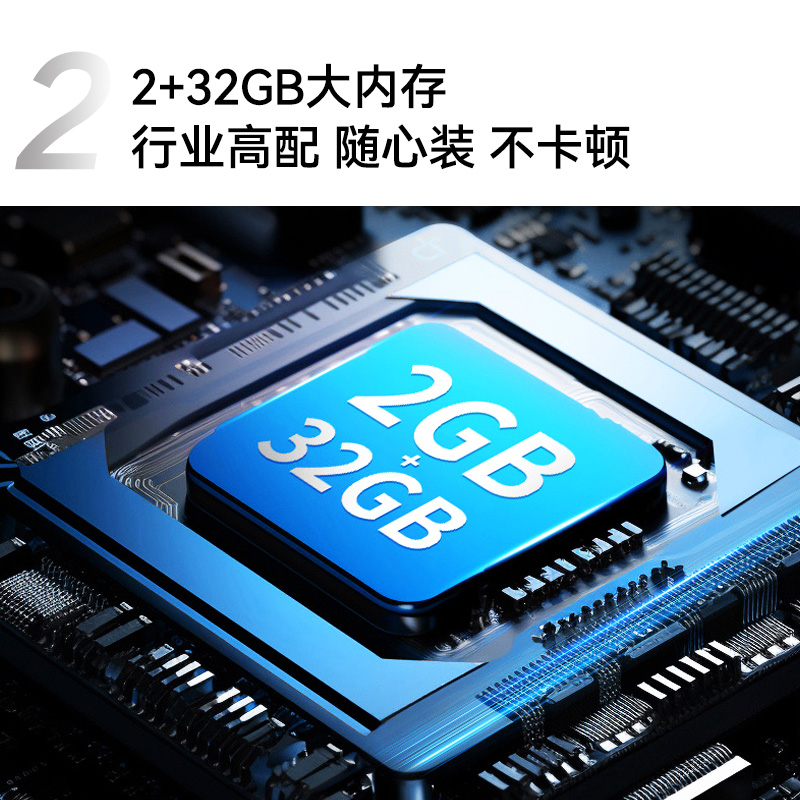 康佳50E8A 50英寸4K120Hz护眼智慧语音声控家用液晶电视机55 - 图2