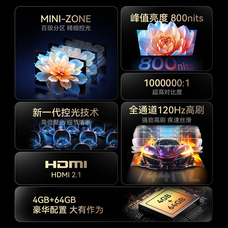  康佳平板电视