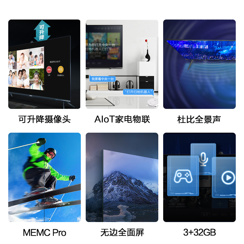 AI 液晶电视机全景 WIFI 智慧屏智能网络 4K 英寸 55 55G10S 康佳 Konka AI 液晶电视机全景 WIFI 智慧屏智能网络 4K 英寸 55 55G10S 康佳 Konka