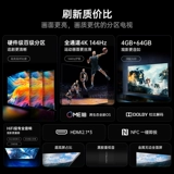 Konka 65G7 Pro 65 -INTH Сто классов дивизии 4K144HZ E -Sports HD LCD LCD TV 75