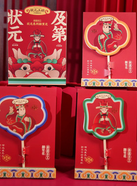 七十二变纸花传统手工艺品玩具