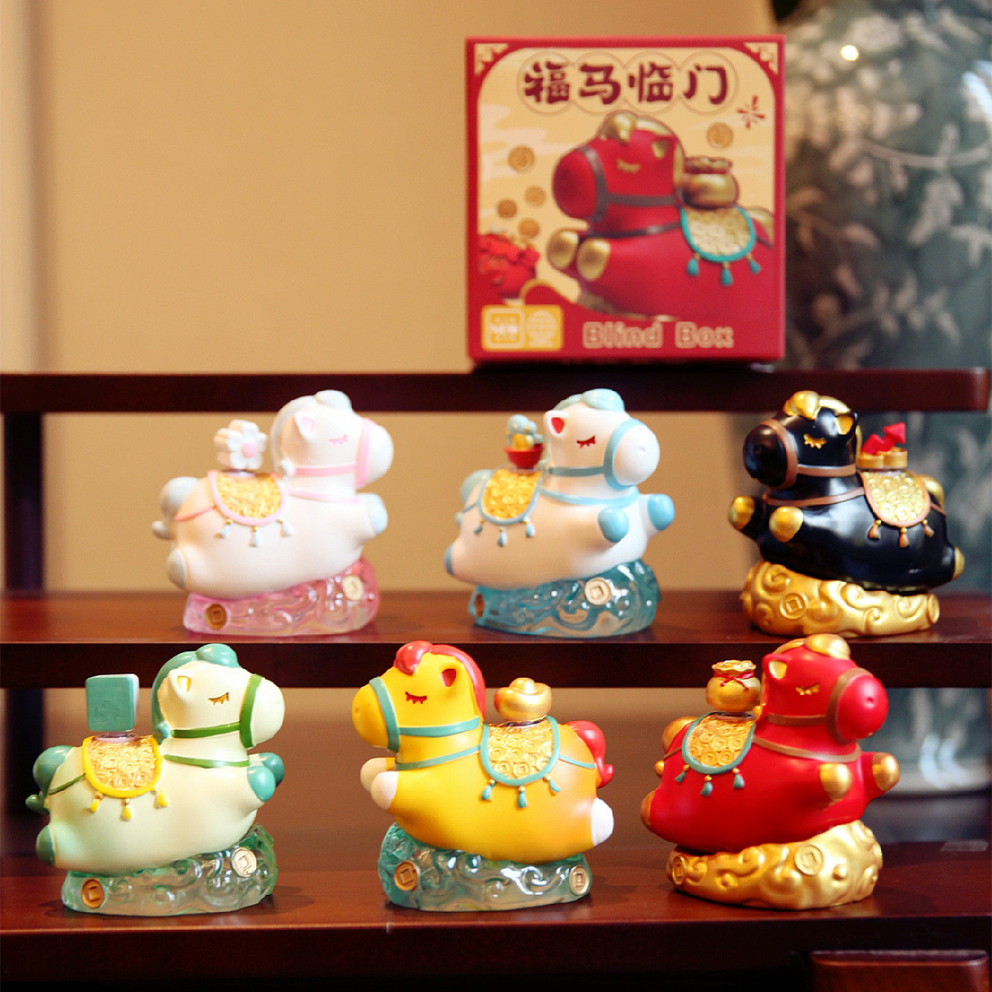 2026丙午马年盲盒礼盒装福马临门马上小马吉祥玩具玩偶车载摆件,淘宝优惠券,粉丝福利购,淘宝优惠卷