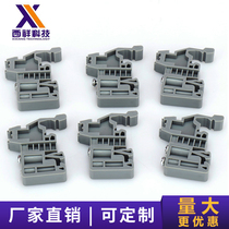 Rail fixed piece E-UK Plastic terminal Choke Plug Euk Fasten Seat on both sides Sixiang Technology