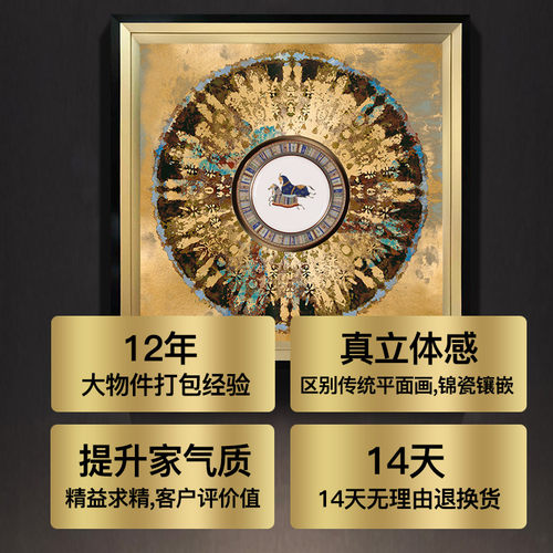 现代美式沙发背景墙画欧式餐厅壁画玄关挂画样板间轻奢客厅装饰画 - 图0
