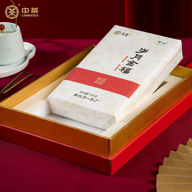 中茶湖南益阳金花手筑980g安化黑茶 中茶湖南安化黑茶