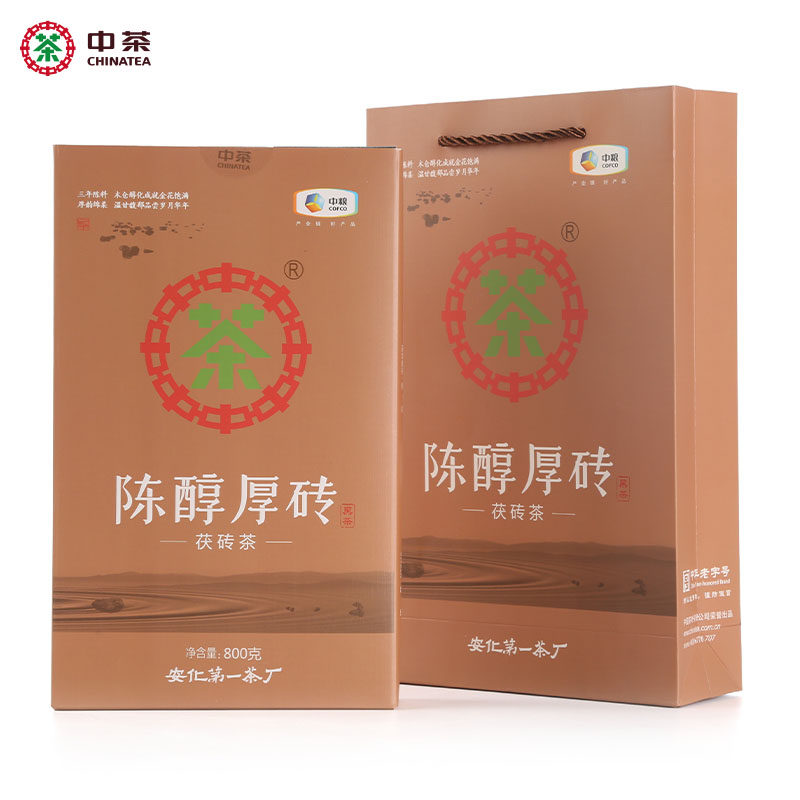 中粮中茶安化黑茶3年陈金花砖茶叶 中茶湖南安化黑茶