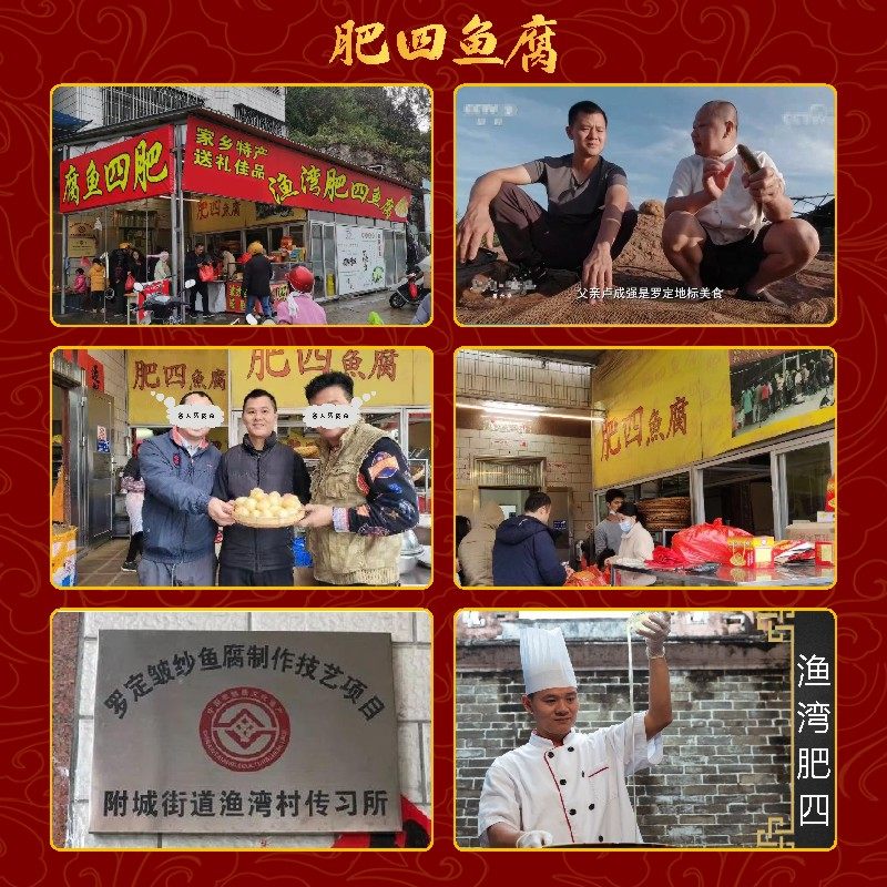 正宗渔湾肥四皱纱鱼腐 广东罗定特产老广味道酒楼食肆粤菜鱼付1斤,淘宝优惠券,粉丝福利购,淘宝优惠卷