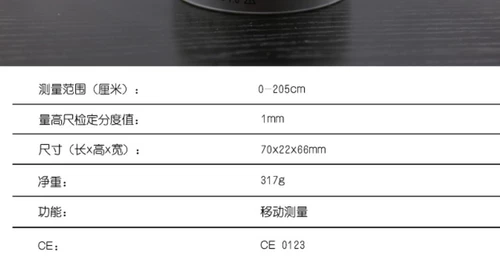 Немецкий Saikang 203seca 203 талия и правитель измерения талию и бедра (измеренный пояс) Герман -сакангский линейка измерения ребенка Saikang