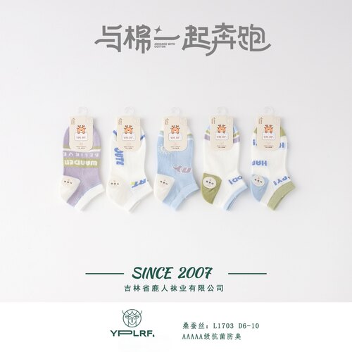 YPLRF儿童袜子桑蚕丝夏季网眼卡通薄款船袜舒适无骨3-12岁1703 - 图2