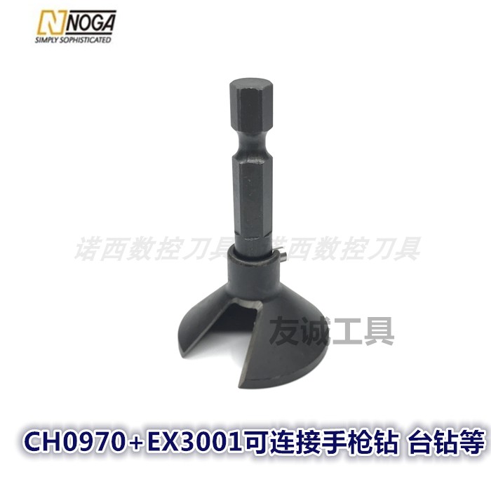 以色列诺佳NOGA修边器电动内孔外圆倒角刀去毛刺工具EX3001BC2011 - 图3